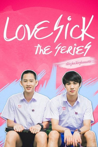 Caratula, cartel, poster o portada de Love Sick: The Series