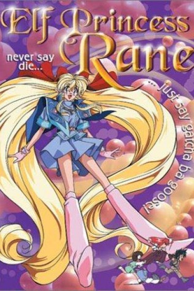 Caratula, cartel, poster o portada de Elf Princess Rane