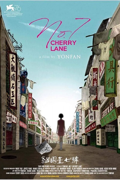 Caratula, cartel, poster o portada de No.7 Cherry Lane