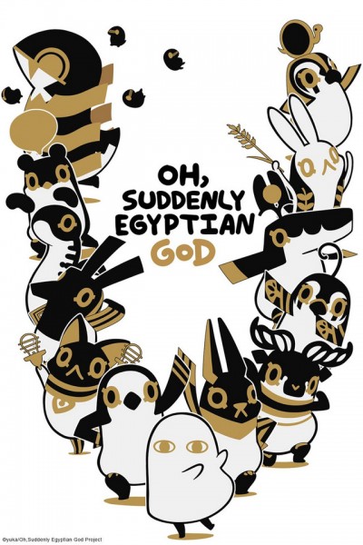 Caratula, cartel, poster o portada de Oh, Suddenly Egyptian God