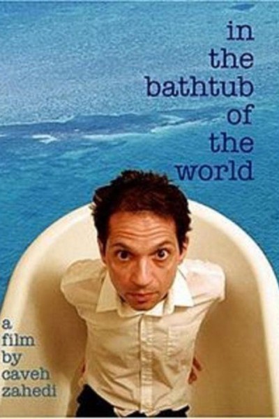 Cubierta de In the Bathtub of the World