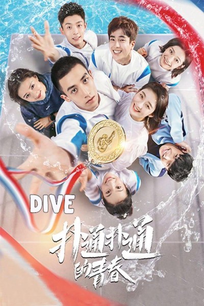 Caratula, cartel, poster o portada de Dive