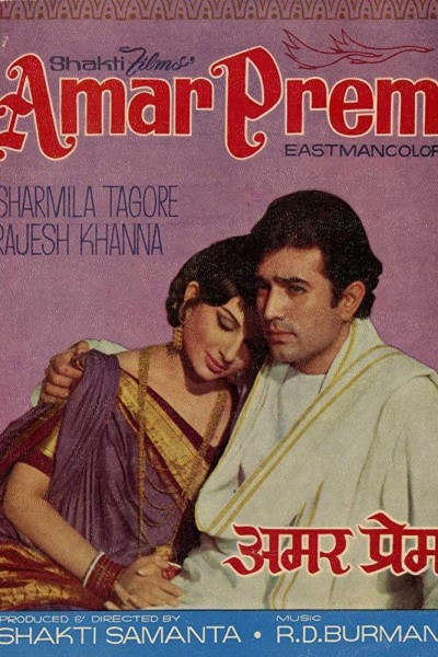 Caratula, cartel, poster o portada de Amar Prem
