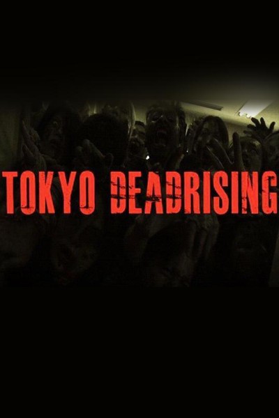 Cubierta de Tokyo Dead Rising