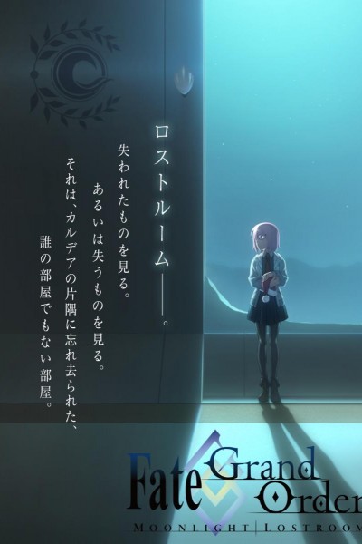 Caratula, cartel, poster o portada de Fate/Grand Order: Moonlight/Lostroom