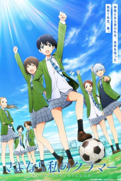 Caratula, cartel, poster o portada de Sayonara Watashi no Cramer