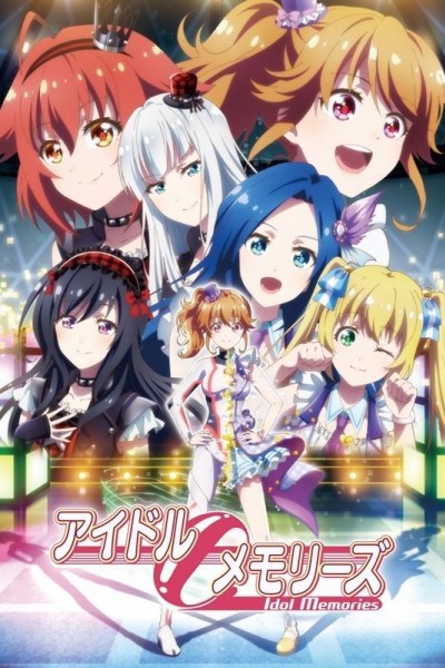 Caratula, cartel, poster o portada de Idol Memories