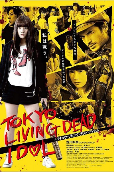 Caratula, cartel, poster o portada de Tokyo Living Dead Idol