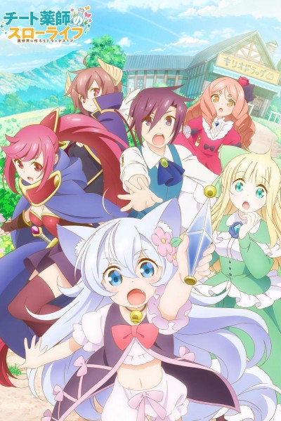 Caratula, cartel, poster o portada de Cheat Kusushi no Slow Life: Isekai ni Tsukurō Drugstore