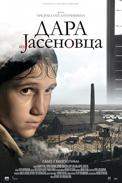 Caratula, cartel, poster o portada de Dara of Jasenovac