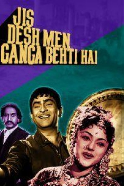 Caratula, cartel, poster o portada de Jis Desh Men Ganga Behti Hai