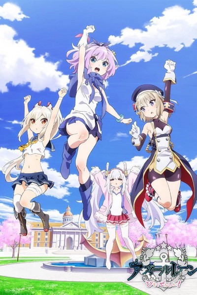 Caratula, cartel, poster o portada de Azur Lane: Bisoku Zenshin!