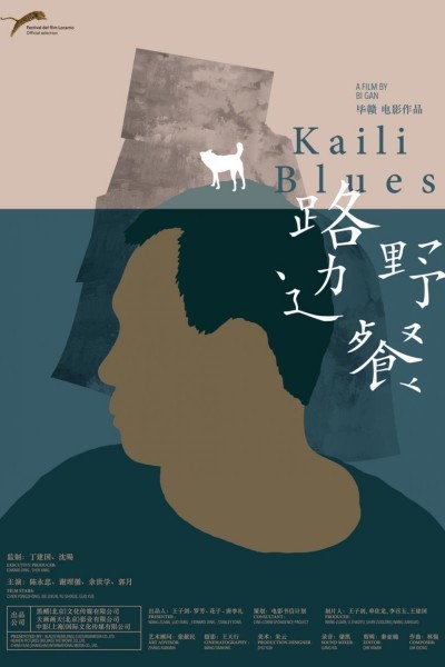 Caratula, cartel, poster o portada de Kaili Blues