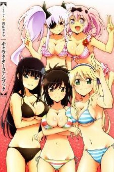 Cubierta de Senran Kagura Specials