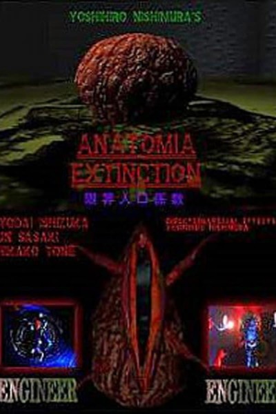 Caratula, cartel, poster o portada de Anatomia Extinction