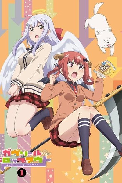 Cubierta de Gabriel DropOut Specials (OVA)