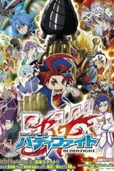 Caratula, cartel, poster o portada de Future Card Buddyfight