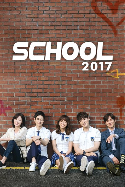 Caratula, cartel, poster o portada de School 2017