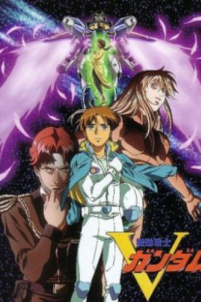 Caratula, cartel, poster o portada de Mobile Suit Victory Gundam