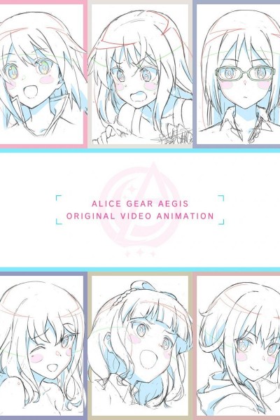 Cubierta de Alice Gear Aegis OVA