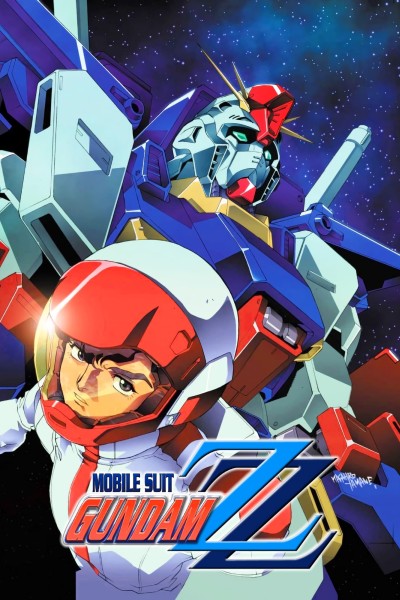 Caratula, cartel, poster o portada de Mobile Suit Gundam ZZ