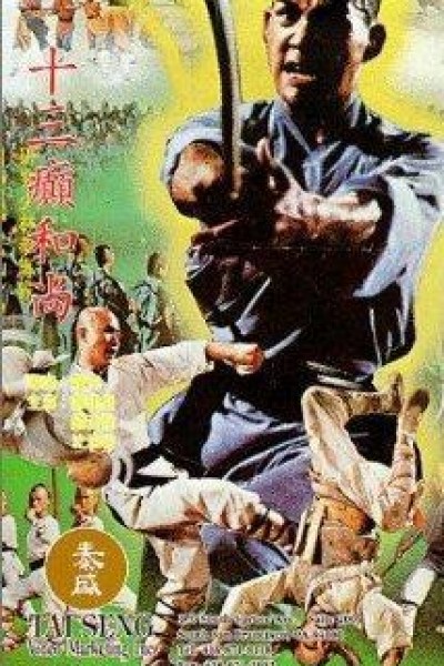 Cubierta de War of the Shaolin Temple