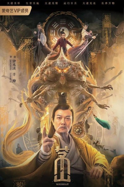 Caratula, cartel, poster o portada de Maoshan
