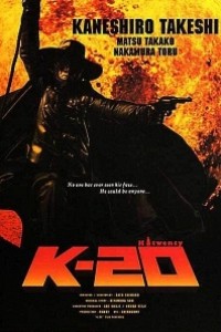Caratula, cartel, poster o portada de K-20. Legend of the Mask