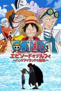 Cubierta de One Piece: Episode of Luffy - Hand Island Adventure