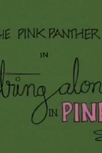 Cubierta de La Pantera Rosa: El hilo rosa