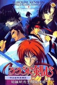 Caratula, cartel, poster o portada de Kenshin, El Guerrero Samurái: La Película