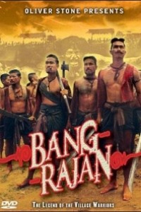 Caratula, cartel, poster o portada de Bang Rajan