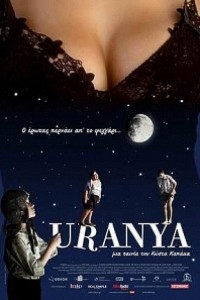 Caratula, cartel, poster o portada de Uranya