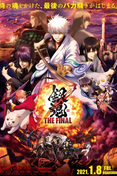 Caratula, cartel, poster o portada de Gintama: The Final