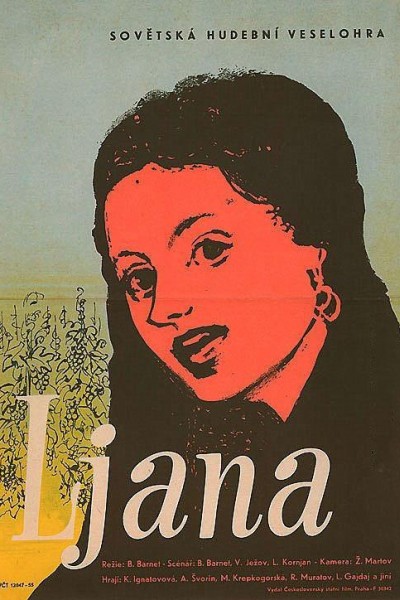 Caratula, cartel, poster o portada de Liana