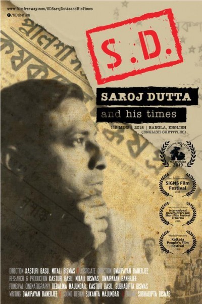 Caratula, cartel, poster o portada de Saroj Dutta and His Times