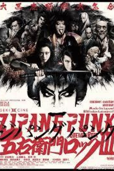 Caratula, cartel, poster o portada de Zipang Punk Goemon Rock III