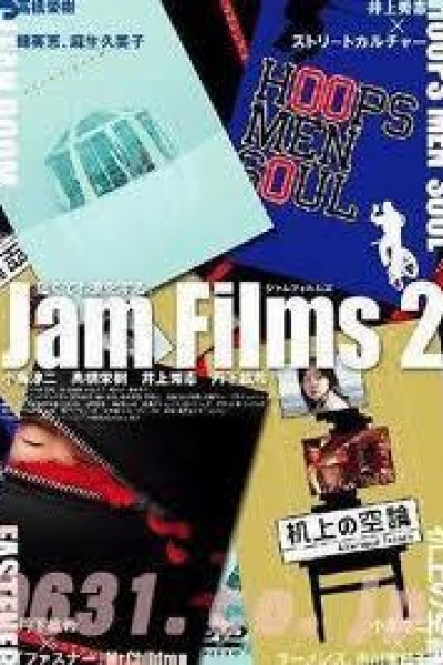 Caratula, cartel, poster o portada de Jam Films 2