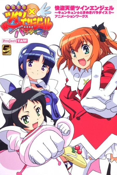 Caratula, cartel, poster o portada de Twin Angel: Twinkle Paradise