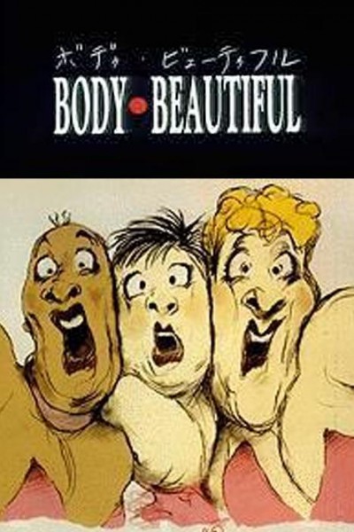 Caratula, cartel, poster o portada de Body Beautiful