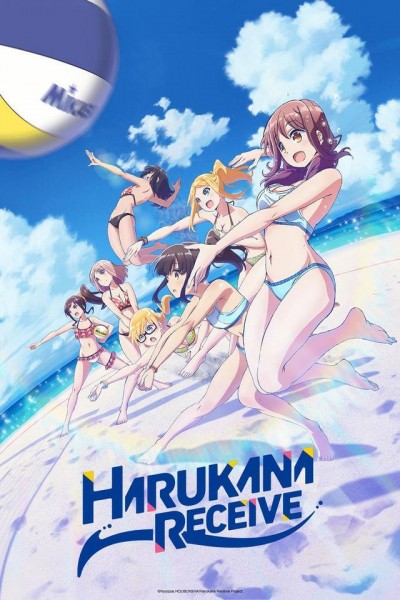 Caratula, cartel, poster o portada de Harukana Receive