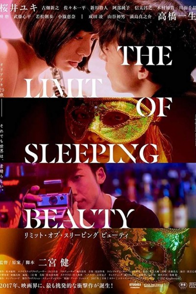 Caratula, cartel, poster o portada de The Limit of Sleeping Beauty