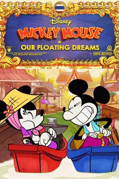 Cubierta de Mickey Mouse: Nuestros sueños flotantes