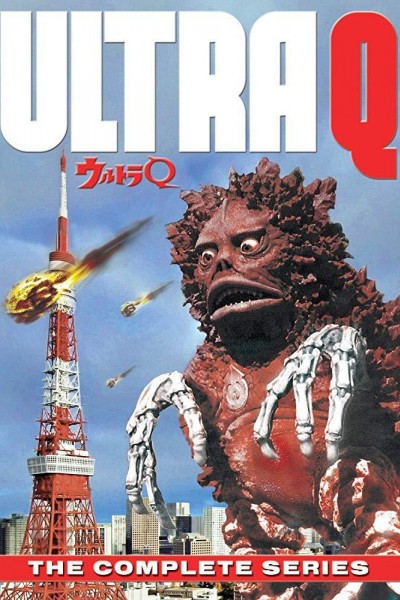 Caratula, cartel, poster o portada de Ultra Q