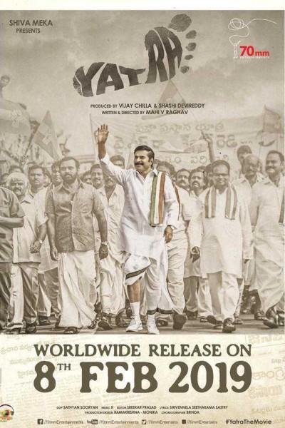 Caratula, cartel, poster o portada de Yatra