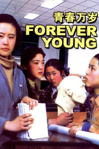 Cubierta de Forever Young