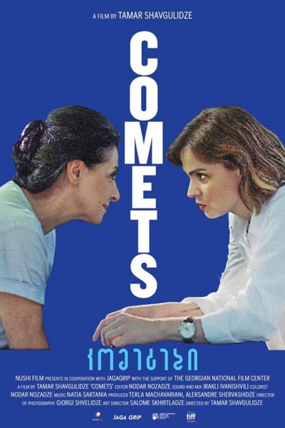 Caratula, cartel, poster o portada de Comets
