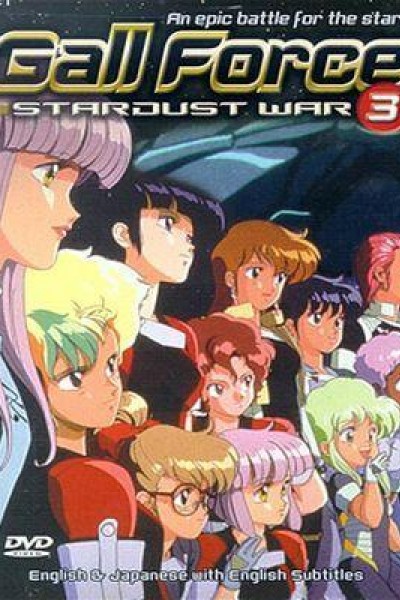 Caratula, cartel, poster o portada de Gall Force 3: Stardust War