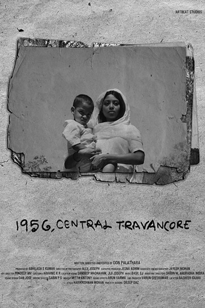 Caratula, cartel, poster o portada de 1956, Central Travancore