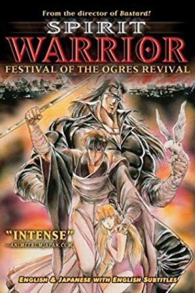 Caratula, cartel, poster o portada de Peacock King: Spirit Warrior